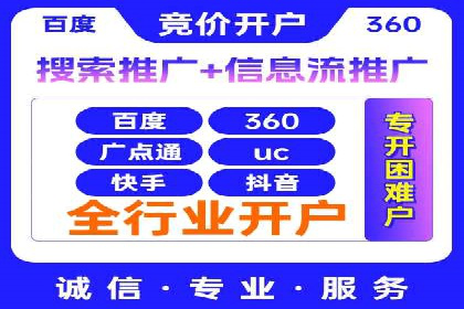 搜索引擎营销（SEM）优化师的工作日常——一位资深从业者的自述