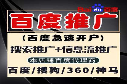 案例分享：SEM竞价托管助力企业增长