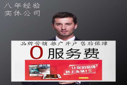 抖音信息流广告案例：品牌增长秘诀